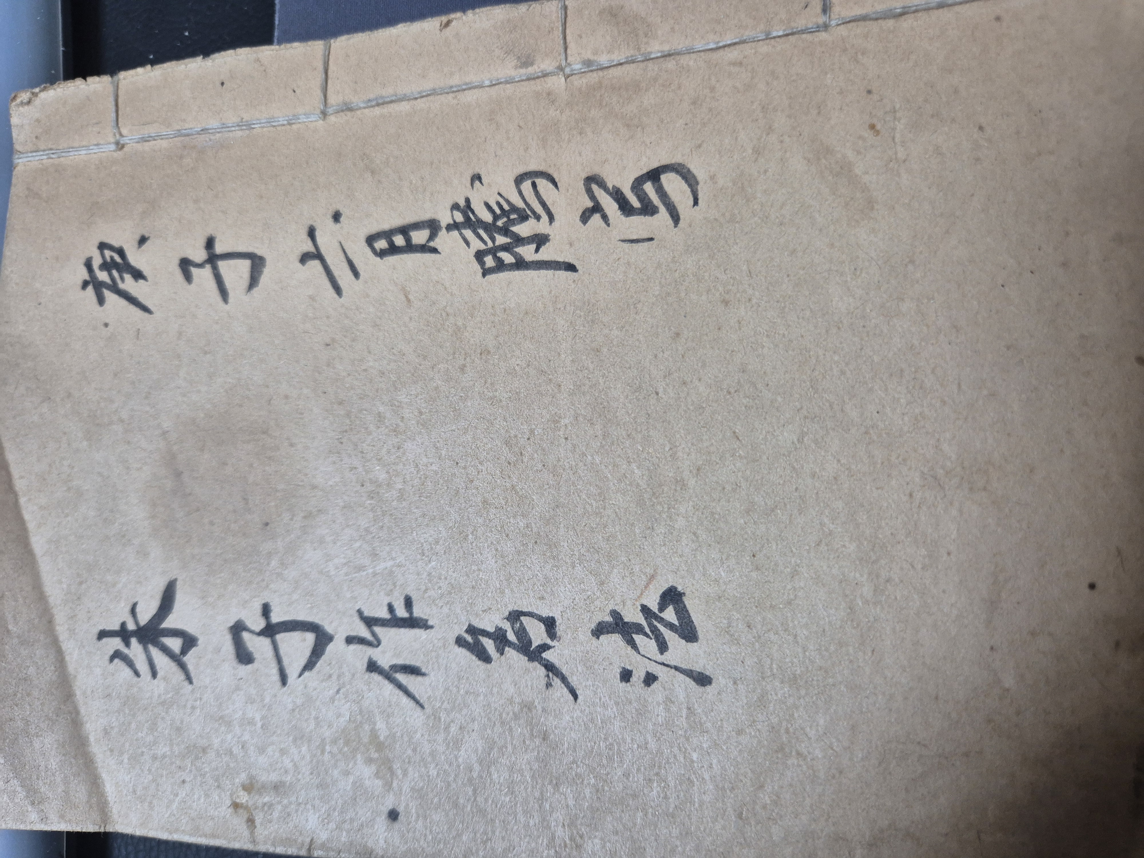   주자작명법