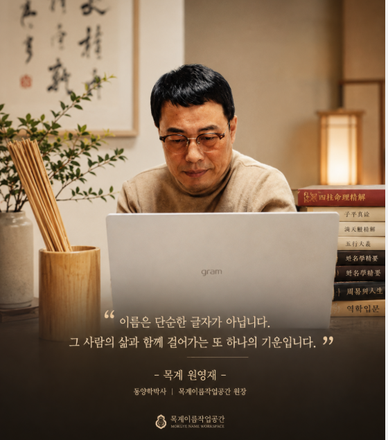 공주에서 걸려온 한 통의 전화