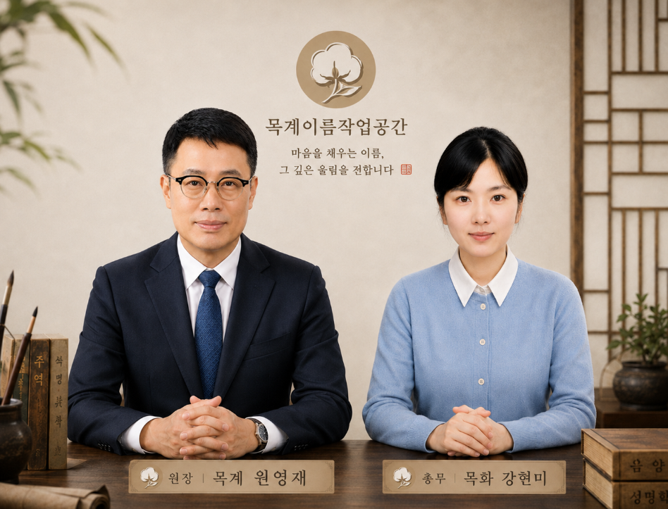 상담에는 가문의 혼으로 정성을 다합니다. 